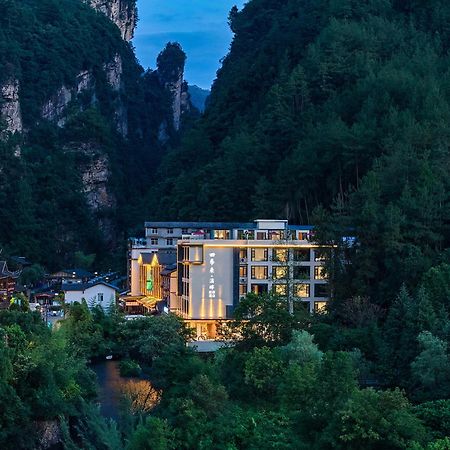 Zhangjiajie Utopia Hotel--Free One Way Pick Up Service Over 2 Nights Zewnętrze zdjęcie